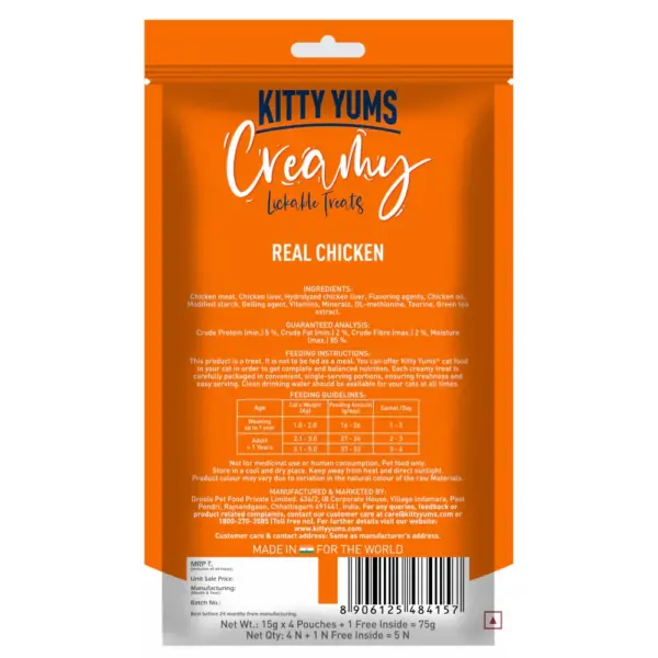 Kitty Yums Creamy Real Chicken Flavor 15gx4+1 Cat Treats - Image 2