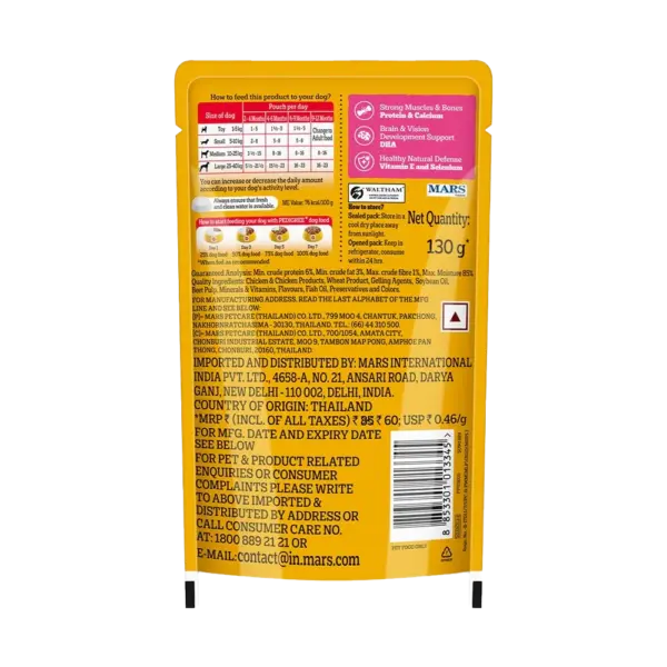 Pedigree Chicken & Liver Chunks in Gravy Puppy Wet Food 15x130g - Image 2