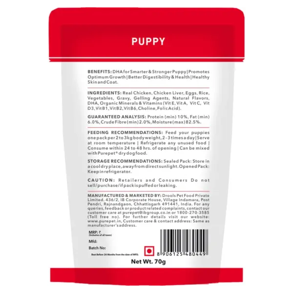 Purepet Chicken & Vegetables and Chicken Liver Chunks in Gravy Puppy Wet Food 15x70g - Image 2