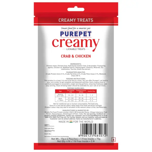 Purepet Creamy Crab & Chicken Flavor 15gx4+1 Cat Treats - Image 2