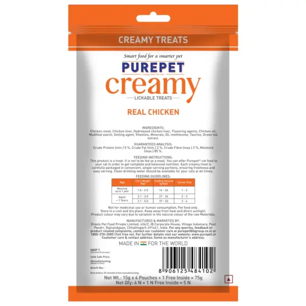 Purepet Creamy Real Chicken Flavor 15gx4+1 Cat Treats - Image 2