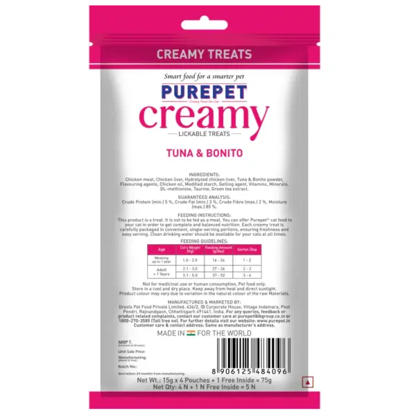Purepet Creamy Tuna & Bonito Flavor 15gx4+1 Cat Treats - Image 2