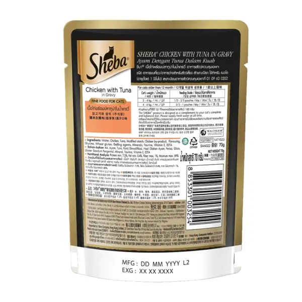 Sheba Chicken with Tuna in Gravy Adult Cat Wet Food 14x70g - Image 2