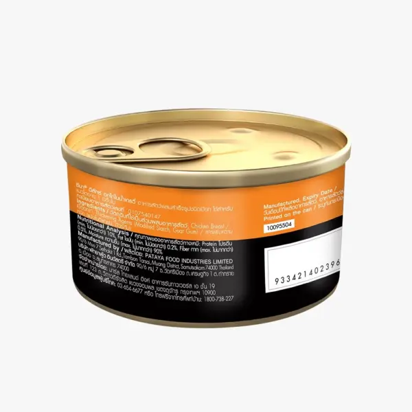 Sheba Deluxe Succulent Chicken Breast in Gravy Adult Cat Wet Can Food 24x85g - Image 2