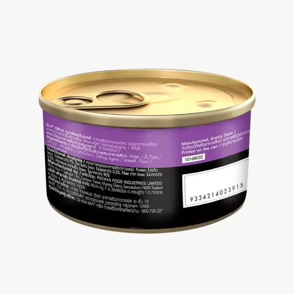 Sheba Deluxe Tuna Filets in Jelly Adult Cat Wet Can Food 24x85g - Image 2