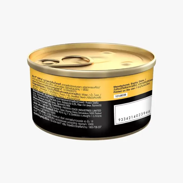 Sheba Deluxe Tuna Fillet & Prawn in Gravy Adult Cat Wet Can Food 24x85g - Image 2