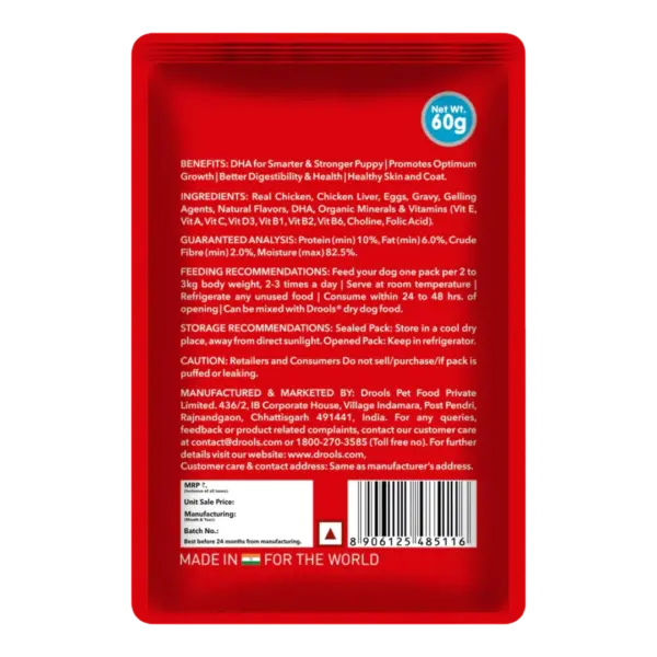 Drools Real Chicken & Chicken Liver Chunks in Gravy Puppy Wet Food 10+2x60g back Drools Real Chicken & Chicken Liver Chunks in Gravy Puppy Wet Food 10+2x60g