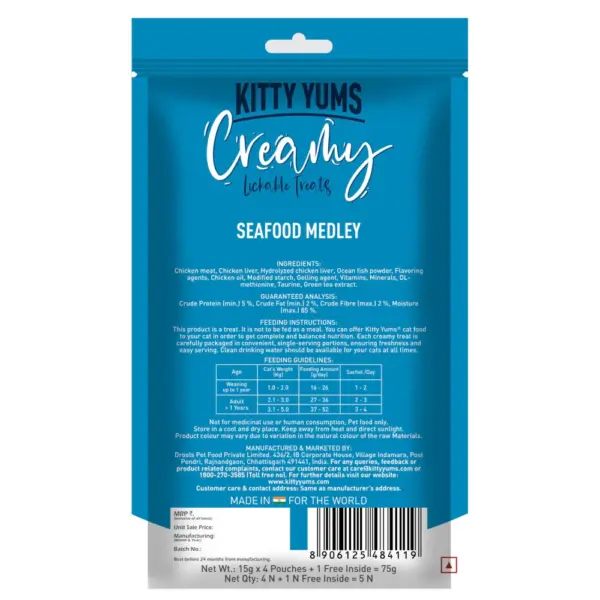 Kitty Yums Creamy Seafood Medley Flavor 15gx4+1 Cat Treats