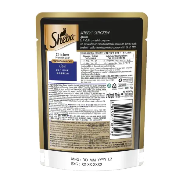 Sheba Chicken Loaf Adult Cat Wet Food 14x70g 2 Sheba Chicken Loaf Adult Cat Wet Food 14x70g