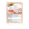 Sheba Fish with Sasami Adult Cat Wet Food 12x35g 2 Sheba Fish with Sasami Adult Cat Wet Food 12x35g