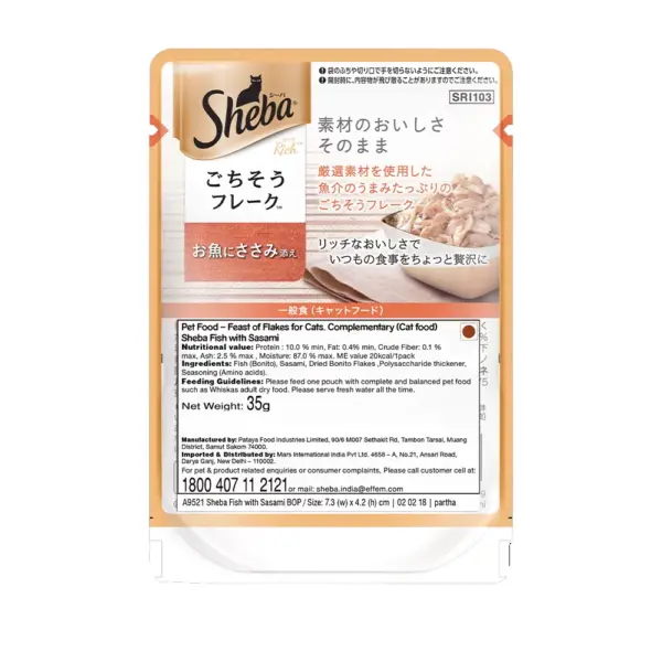 Sheba Fish with Sasami Adult Cat Wet Food 12x35g 2 Sheba Fish with Sasami Adult Cat Wet Food 12x35g
