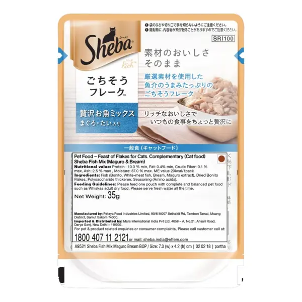 Sheba Maguro and Bream Adult Cat Wet Food 12x35g 2 Sheba Maguro and Bream Adult Cat Wet Food 12x35g