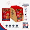 Drools Real Chicken and Chicken Liver Chunks in Gravy Adult Dog Wet Food 80+16 Drools Real Chicken and Chicken Liver Chunks in Gravy Adult Dog Wet Food