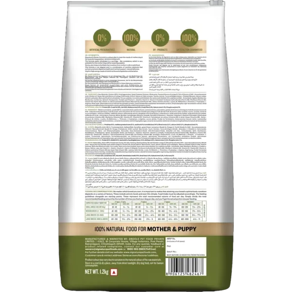 Signature Grain Zero Real Chicken, Eggs & Fresh Vegetables Mother & Puppy Starter Dry Food back Signature Grain Zero Real Chicken, Eggs & Fresh Vegetables Mother & Puppy Starter Dry Food