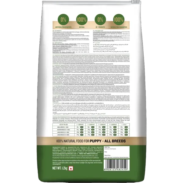 Signature Grain Zero Real Chicken, Eggs & Fresh Vegetables Puppy Dry Food back Signature Grain Zero Real Chicken, Eggs & Fresh Vegetables Puppy Dry Food